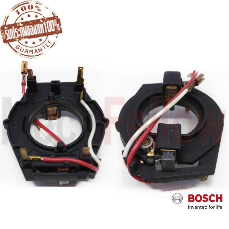 ซองแปรงถ่าน BOSCH รุ่น GBM350RE