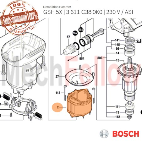 ฟิลคอยล์  BOSCH GSH 5X