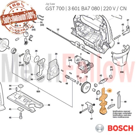 แกนชักจิ๊กซอว์ BOSCH GST700