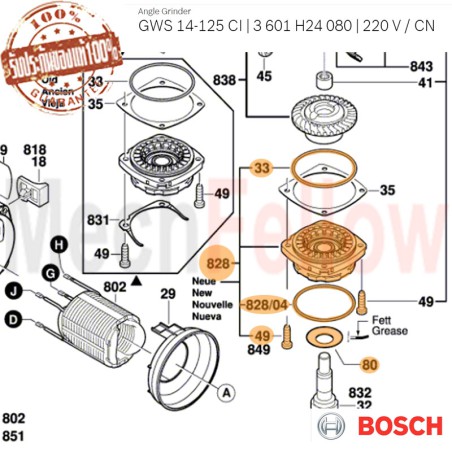 ชุดฝาลูกปืน BOSCH 11-125CI
