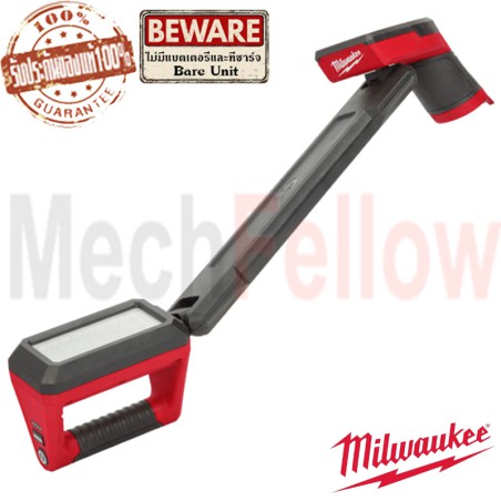 Milwaukee M12 UCL-0 APJ ไฟส่องใต้ท้องรถ 12โวลต์(เครื่องเปล่า)