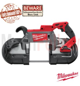 Milwaukee เลื่อยสายพาน FUEL M18 CBS125-0 (เครื่องเปล่า)