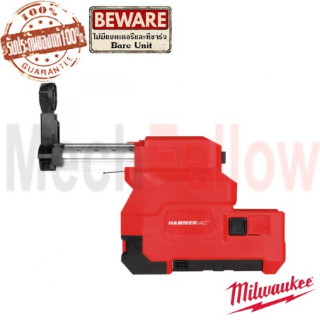 Milwaukee ที่ดูดฝุ่นไร้สายสว่านโรตารี่ M18 CDEX-0 (เครื่องเปล่า)