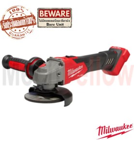 Milwaukee M18 FSAGV125XB เครื่องเจียร์ 5นิ้ว ไร้สาย18โวลต์ ระบบเบรก (เครื่องเปล่า)