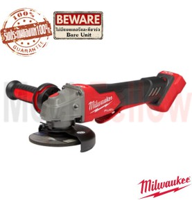 Milwaukee M18 FSAGV125XPDB เครื่องเจียร์ 5นิ้ว ไร้สาย18โวลต์ สวิทซ์ท้อง ปรับรอบ(เครื่องเปล่า)