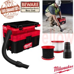 Milwaukee M18 FPOVCL-0 เครื่องดูดฝุ่น PACKOUT ไร้สาย 18โวลต์ (เครื่องเปล่า)