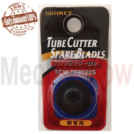 ใบมีดคัตเตอร์ TCW-062220S 6.2x22 mm.