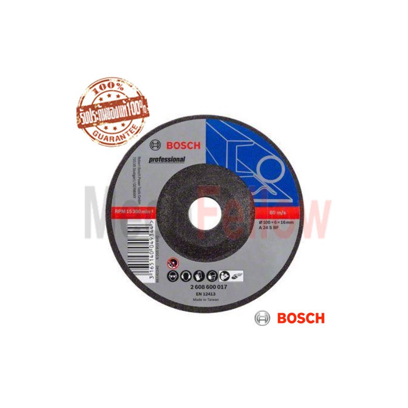 BOSCH ใบเจียรหนา 4นิ้วx6มม.(แพค5) BOSCH ใบเจียรหนา 4นิ้วx6มม.(แพค5)