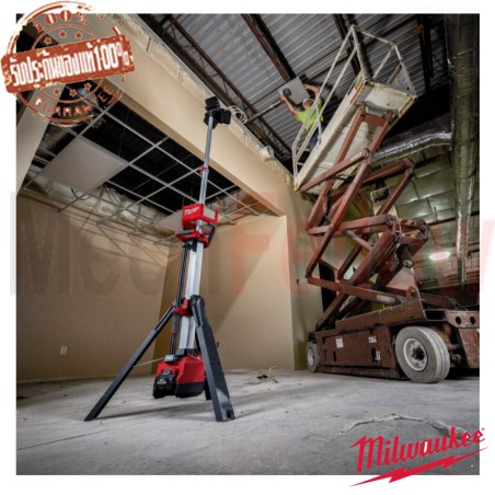 M18™ High Output Stand Area Light/Charger ( Bare Unit) MILWAUKEE