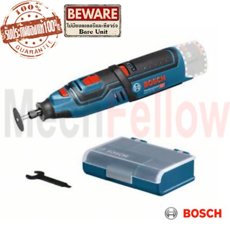 BOSCH เครื่องเจียร์มืออเนกประสงค์ GRO12V-35 (เครื่องเปล่า)