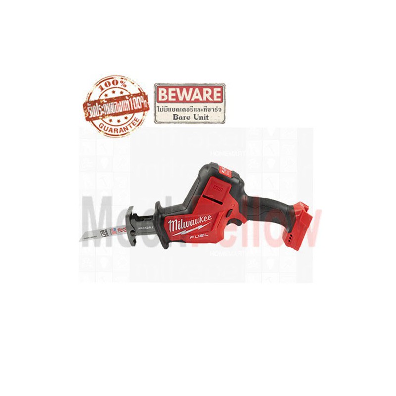 เลื่อยชักไร้สาย 18V MILWAUKEE FUEL M18 FHZ-0 (เครื่องเปล่า) เลื่อยชักไร้สาย 18V MILWAUKEE FUEL M18 FHZ-0 (เครื่องเปล่า)