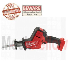 เลื่อยชักไร้สาย 18V MILWAUKEE FUEL M18 FHZ-0 (เครื่องเปล่า)