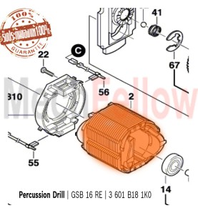 ฟิลด์คอยส์สว่าน BOSCH GSB16RE