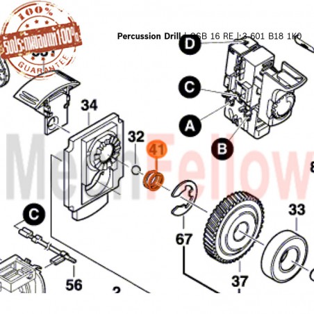 สปริง BOSCH GSB 16RE