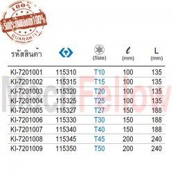 KINGTONY กุญแจท็อค ด้ามตัว T