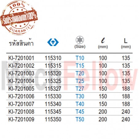 KINGTONY กุญแจท็อค ด้ามตัว T