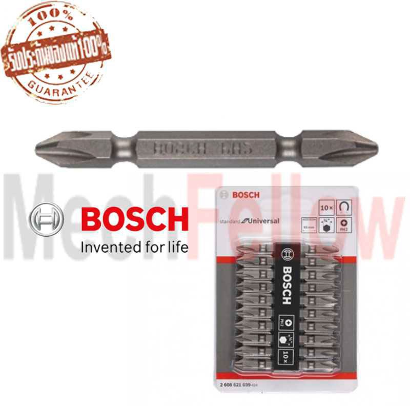 Bosch ดอกไขควง PH2 สีเงิน 65 มม. 10ดอก/แพ็ค