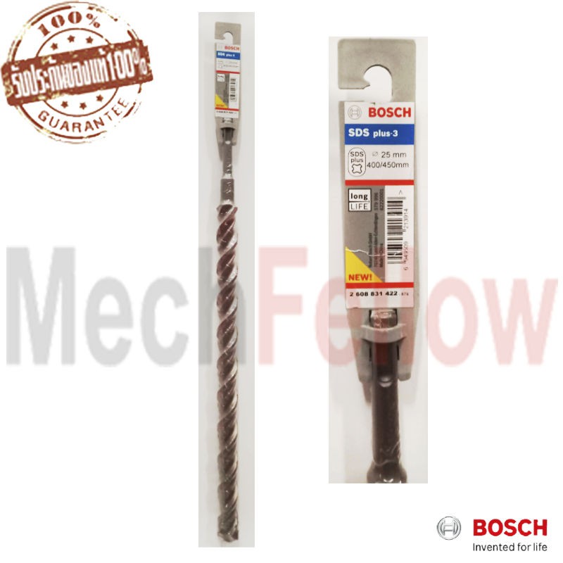 ดอกสว่านโรตารี่ BOSCH SDS PLUS-3 25x400x450มม. ดอกสว่านโรตารี่ BOSCH SDS PLUS-3 25x400x450มม.