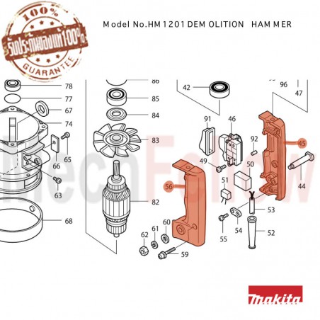 ด้ามจับสว่าน MAKITA HM1201 No. 45+56