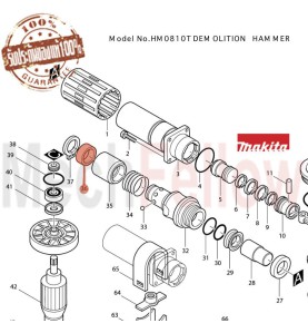 Ring 29 MAKITA HM0810T No.36