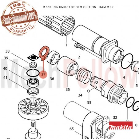Retaining Ring S-28 MAKITA HM-0810T No.37