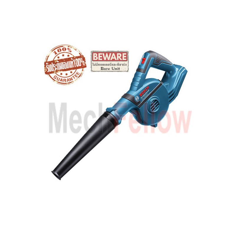 เครื่องเป่าลมไร้สาย BOSCH GBL 18V-120(เครื่องเปล่า) เครื่องเป่าลมไร้สาย BOSCH GBL 18V-120(เครื่องเปล่า)