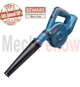 เครื่องเป่าลมไร้สาย BOSCH GBL 18V-120(เครื่องเปล่า)