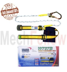 เข็มขัดเซฟตี้แบบครี่งตัว ตะขอใหญ่ YAMADA W737B