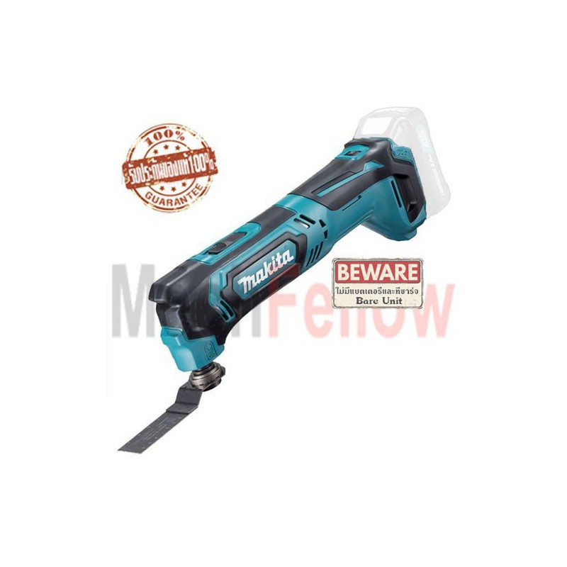 เครื่องมืออเนกประสงค์ไร้สาย 12V MAKITA TM30DZ(เครื่องเปล่า) เครื่องมืออเนกประสงค์ไร้สาย 12V MAKITA TM30DZ(เครื่องเปล่า)