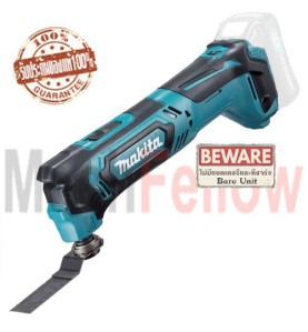 เครื่องมืออเนกประสงค์ไร้สาย 12V MAKITA TM30DZ(เครื่องเปล่า)