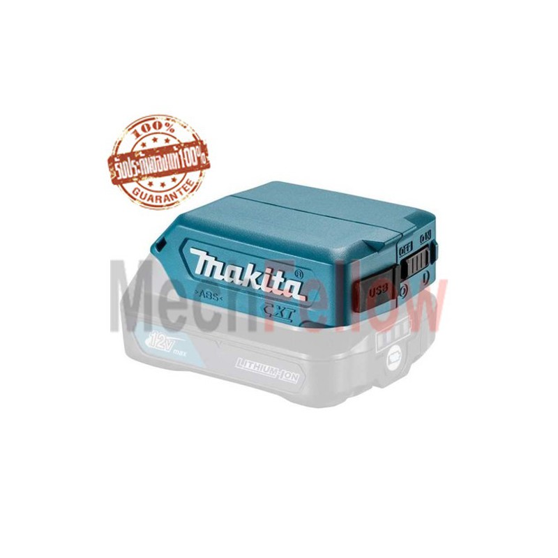 แบตเตอรี่อแดปเตอร์ MAKITA 12VMAX