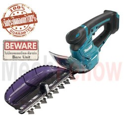 เครื่องแต่งพุ่มไร้สาย 12V Makita UH201DZ(เครื่องเปล่า)