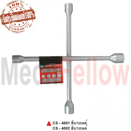 conso-cross-wrench-chrome-vanadium-steel-cs-4001-17x19x21x23